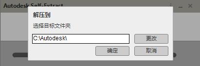 inventor2020中文 inventor2020下載