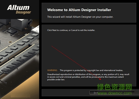 altium designer 2020下載