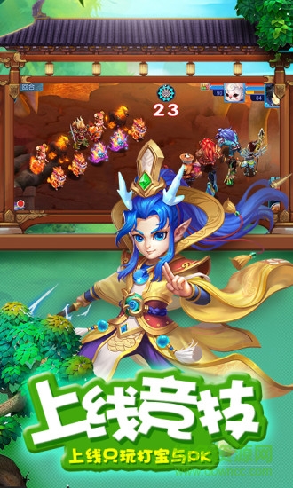 米殼大圣歸來安卓版