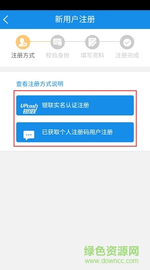 自然人電子稅務(wù)局app 大連自然人電子稅務(wù)局app