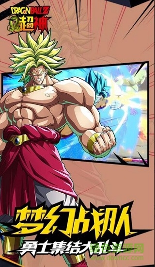 龍珠z超神手游 龍珠z超神免費(fèi)內(nèi)購版