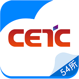 54所移動(dòng)辦公平臺(tái)