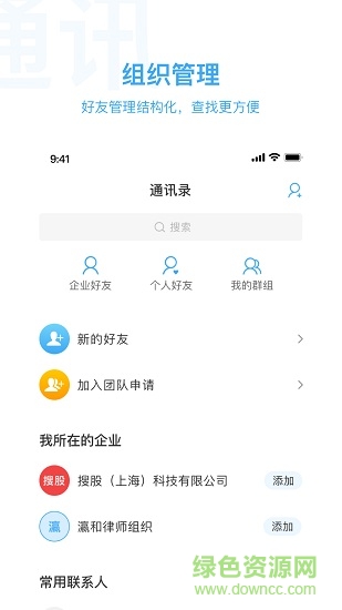 kindlellaw企業(yè)版 v1.2.4 安卓版 2