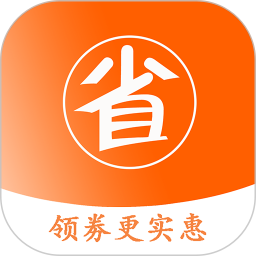 淘寶全球省錢樂購