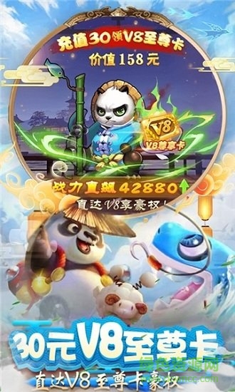 騰訊仙劍至尊qq版 v1.0.0 安卓版 0