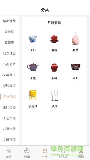 玩家藝術(shù)安卓版