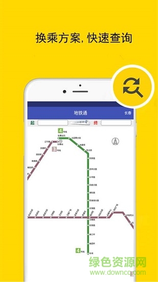 准时开 准时开下载