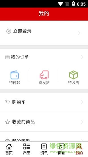 荊州汽修網(wǎng) v5.0.0 安卓版 0
