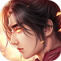 魔道老祖最新版