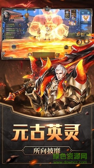 魔道老祖最新版 v1.8 安卓版 1
