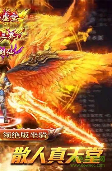 散人私服切割變態(tài)超v版 v1.0.2425 安卓版 0