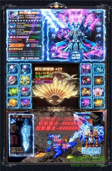 散人私服切割變態(tài)超v版 v1.0.2425 安卓版 1