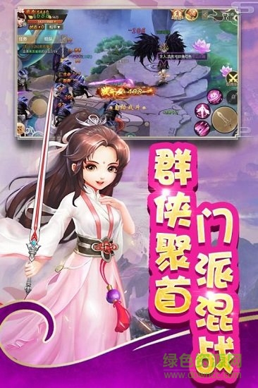 道友別推塔 v1.0.13 安卓版 0