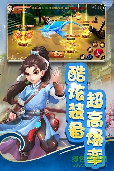 道友別推塔手游