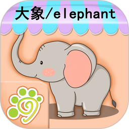 寶寶益智早教識(shí)字卡