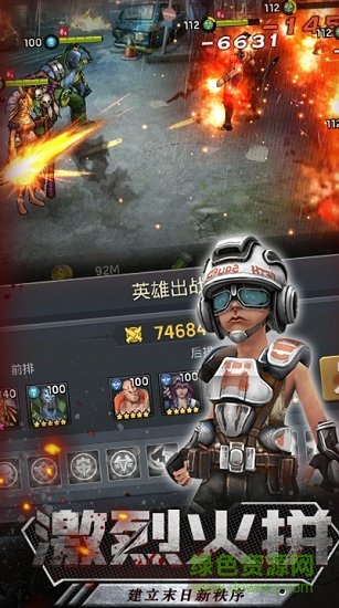 狂野尸潮正版 v1.11.30 官方安卓版 0