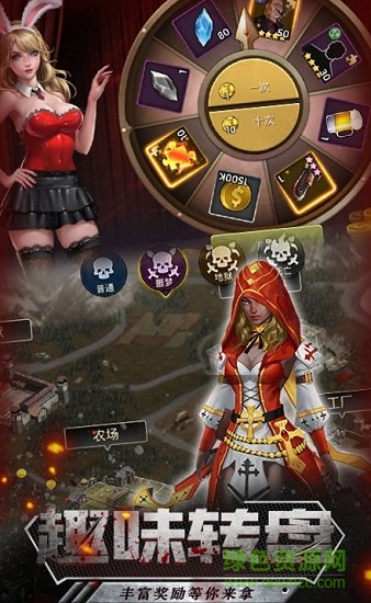狂野尸潮正版 v1.11.30 官方安卓版 2