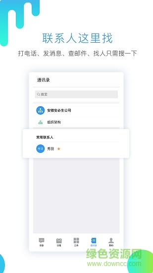 易職教云課堂(教師端) v2.2.3 安卓版 0