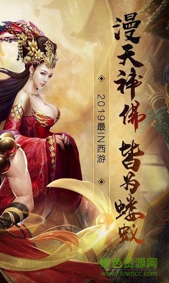 魔靈降世官方手游 魔靈降世最新下載