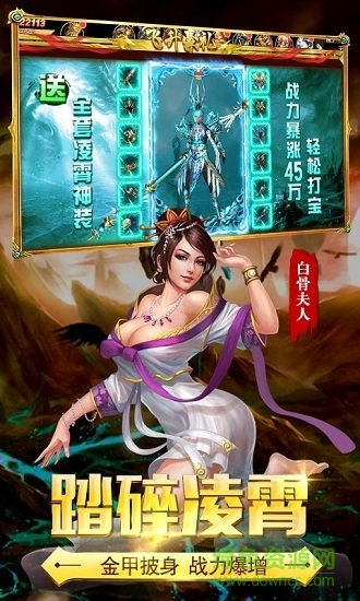 魔靈降世官方版 v1.0.0 安卓版 1