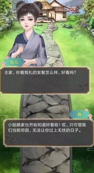小主攻略 v1.1.1 安卓版 0