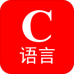 c語言寶典