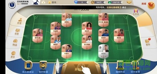 榮耀與足球變態(tài)版 v1.0.1 安卓版 0