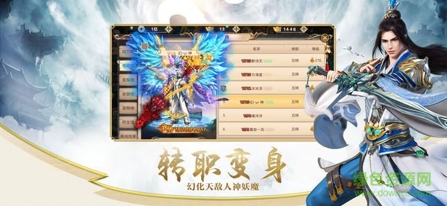 混沌昆侖內(nèi)購修改版 v4.7.0 安卓版 1
