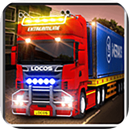 移動(dòng)卡車模擬器無限金幣版