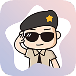 盧司令手機軟件