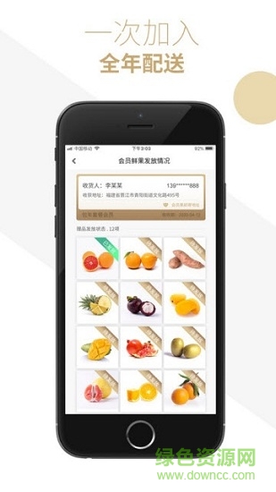 盧司令 盧司令安卓版