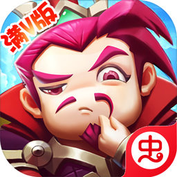 逆襲吧主公bt變態(tài)版