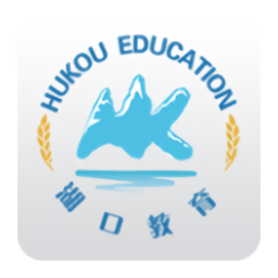 湖口教育云平臺