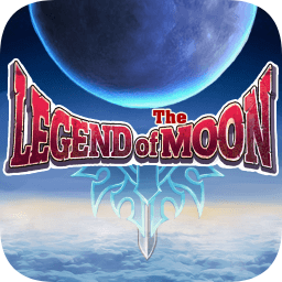 月之傳說
