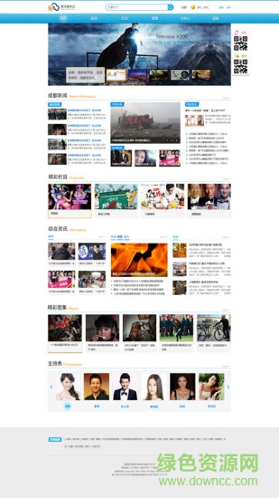 長治全媒體 v1.1 安卓版 0