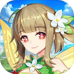 精靈學(xué)院大冒險(xiǎn)bt版