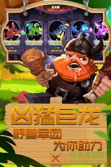 幻龍騎士 v1.4.7.003 安卓版 0