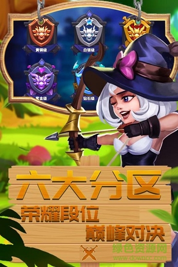 幻龍騎士 v1.4.7.003 安卓版 2