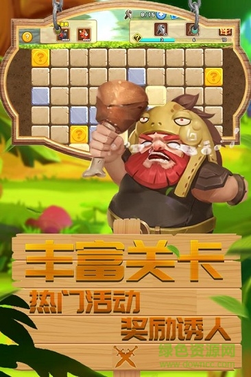 幻龍騎士 v1.4.7.003 安卓版 3