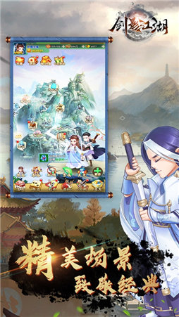 劍影江湖 v1.7.8 安卓版 0