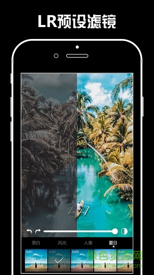 濾鏡君lr圖片視頻濾鏡調(diào)色大師app v5.5.3 安卓版 0
