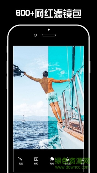 濾鏡君lr圖片視頻濾鏡調(diào)色大師app v5.5.3 安卓版 1