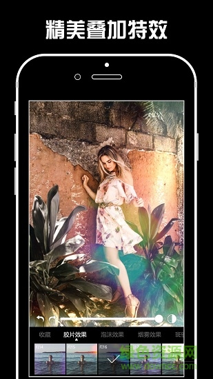 濾鏡君lr圖片視頻濾鏡調(diào)色大師app v5.5.3 安卓版 3