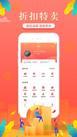聚美工坊手機(jī)版