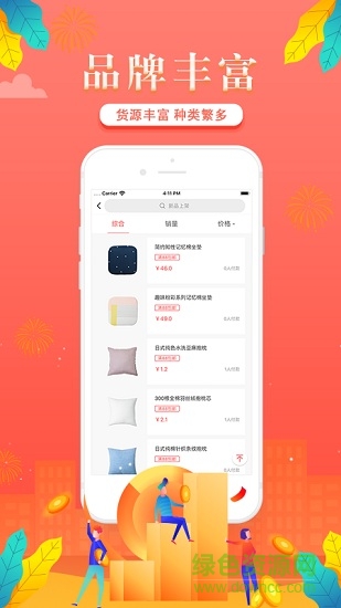 聚美工坊 v1.0.0 安卓版 3