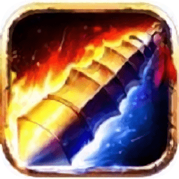 放置傳奇官方版