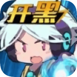 極速大亂斗中文