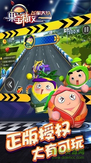 果寶特攻飛車大戰(zhàn)內(nèi)購 v1.0.3 安卓無限金幣版 0