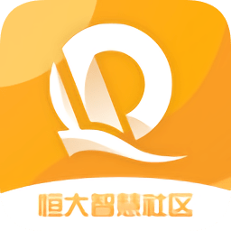 恒大智慧社區(qū)