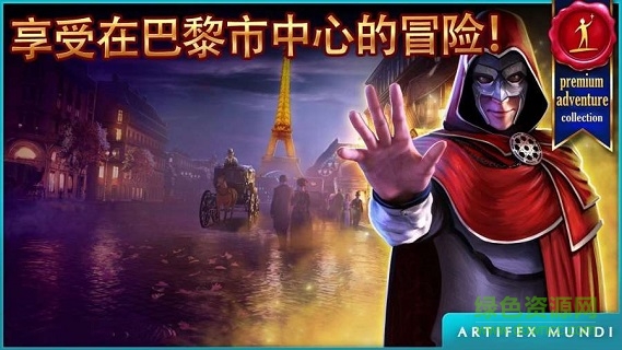 幻臉魅影雙雄 v2.0 安卓版 0